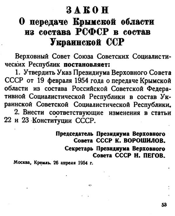В центре Одессы задержали девушку в футболке с символикой страны агрессора (видео)