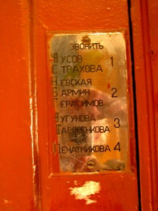 12 немецких привычек, которые бросаются в глаза