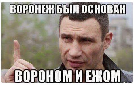 Кличку посвящается