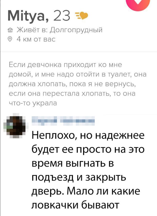Картинки для настроения, честно стыренные на просторах тырнета