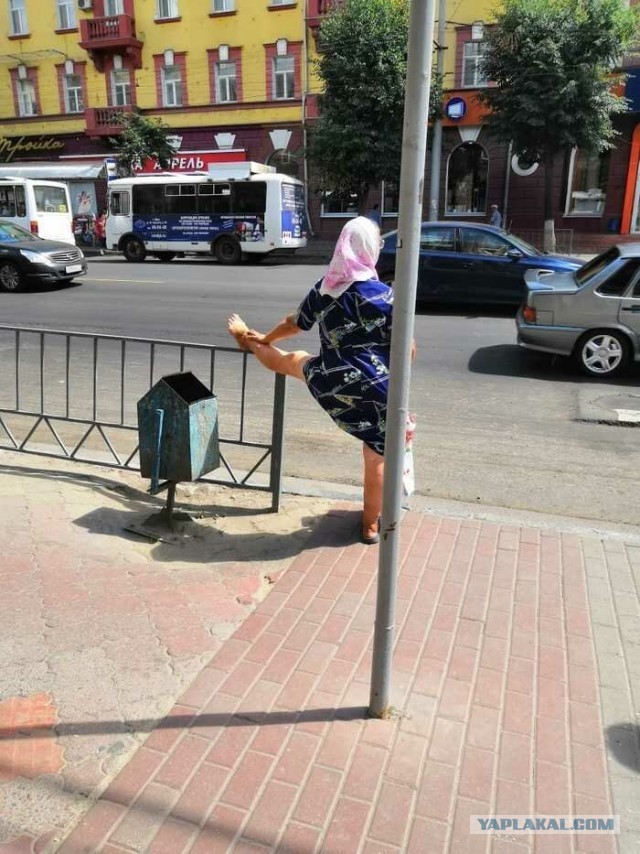 Р - Растяжка