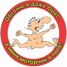 Когда тебе немного за 30...