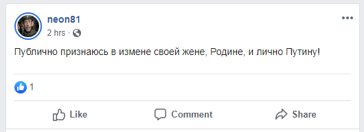 Герой с Луганщины арестован СБУ