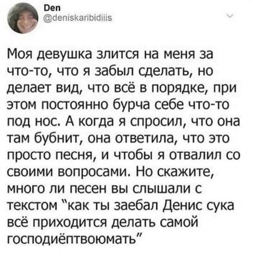 Картинки с претензией на юмор. Старые - 4
