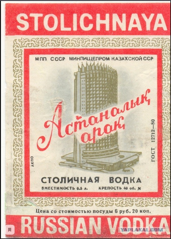 33 Этажа братская могила карта советского и 60 электростанций отгадка как звали официантку загадка