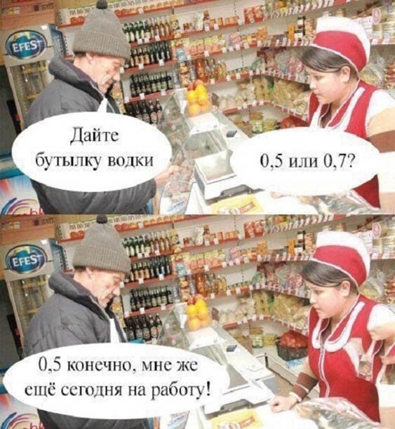 Алкоты пост!