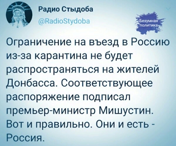Польско-украинская граница