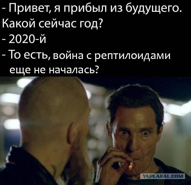 Картинки из рабочего чата 25.04