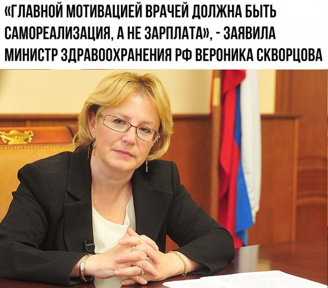 Главврачу николаевской инфекционной больницы грозят уголовным делом за выплату зарплаты медикам