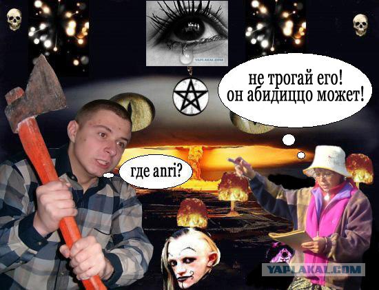 Отжабьте меня пожалуйста