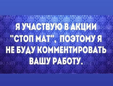Бредзона 20.05.2020