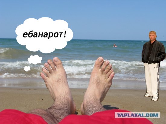 Фотожаба: Как я провел лето
