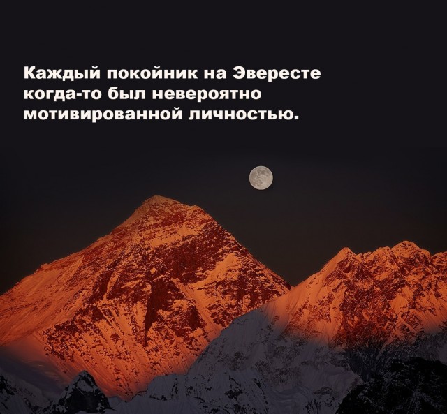Пробка на Эвересте наглядно