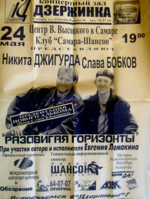 Фотожаба: Никита Джигурда