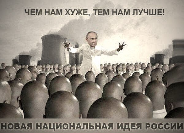 Нидерланды подают в ЕСПЧ иск против России