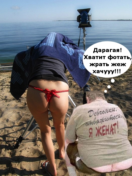 Кто фоткаться - становись в очередь!