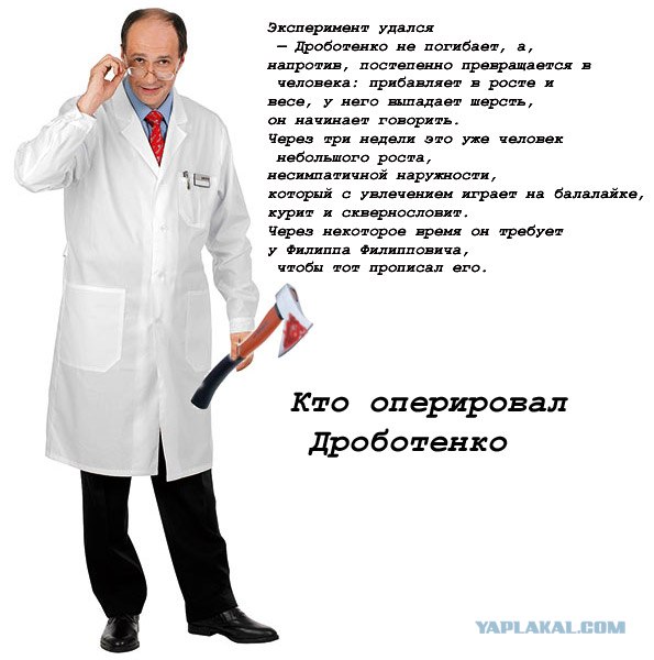 Фотожаба: Желтая пресса