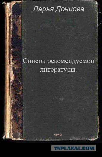 Фотожаба: учебник