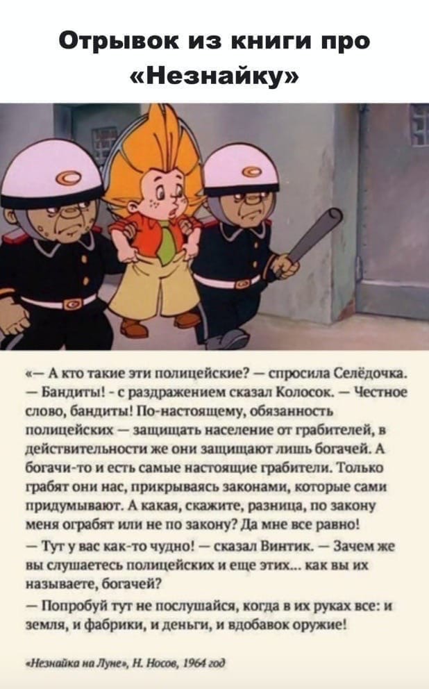На Пушкинской площади в Москве у памятника Пушкину за чтение стихов Пушкина... заломали в полицию