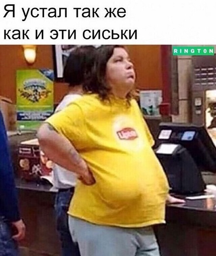 Шушуть картинкав