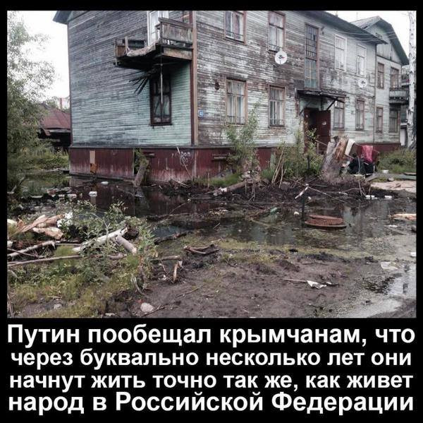 Отдыхайте на курортах Крыма