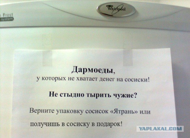 Выхожу на работе пообедать и вижу.... О_o