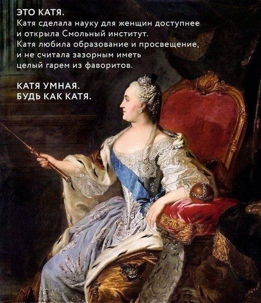 Как дела?