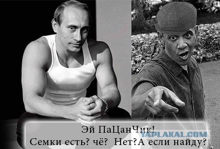 Барак Обама