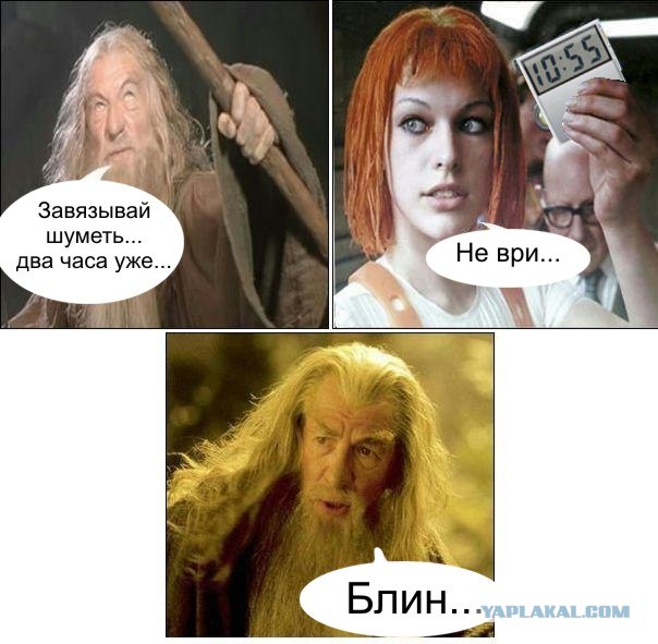Фотожаба: Ты не пройдёшь!