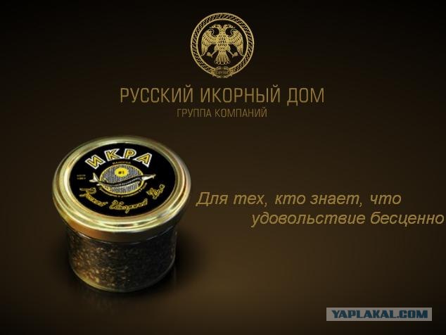 Выиграй 3кг черной икры!