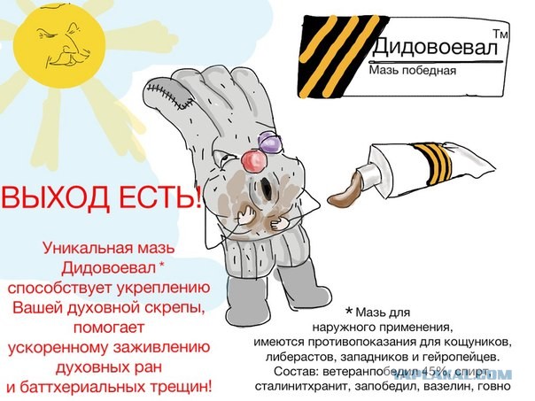 А нас поздравили вот так. Украина.