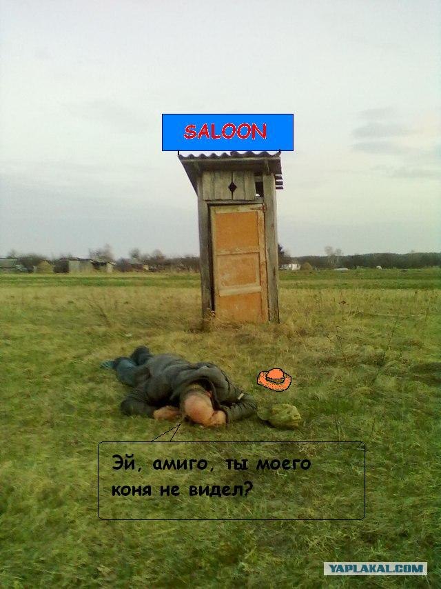 Сельская жизнь