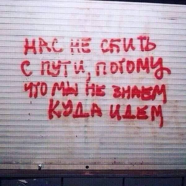 Юмор в картинках 5.01.21