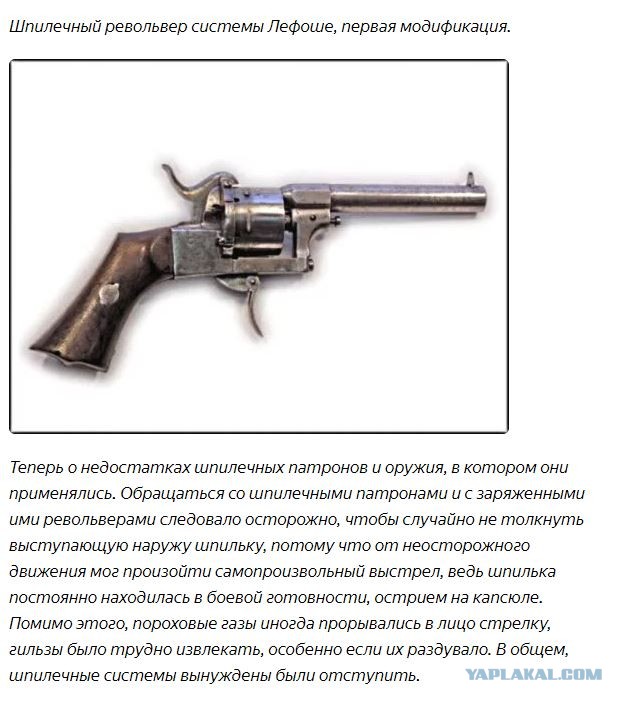 Почему реальные ковбои заряжали только 5 патронов в свои 6-зарядные револьверы?