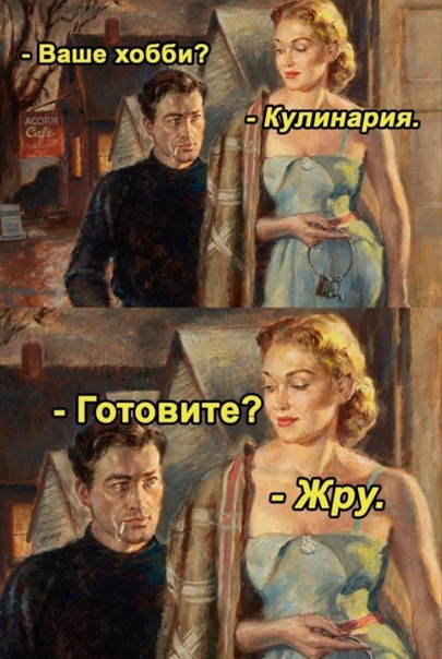 Алкопост 06.02.21