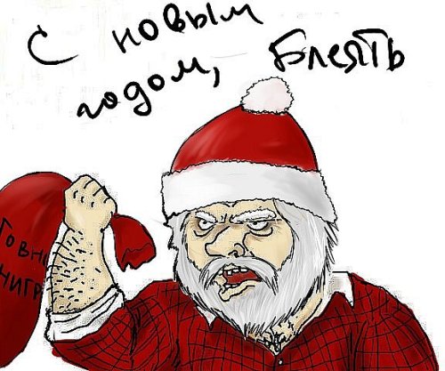 C Новым 2011 Годом!