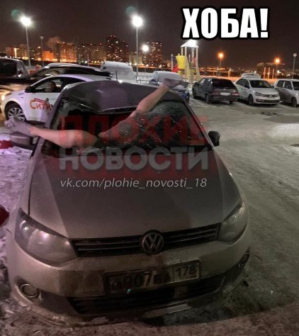 Жесть в Мурино
