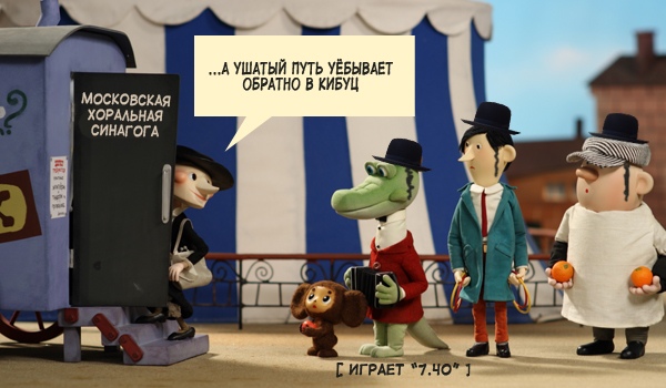 Весёлый полтишок 14.02