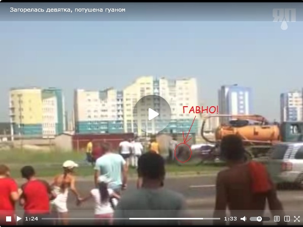 Как правильно тушить машину