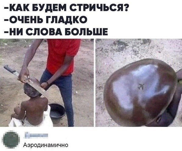 Дебилизмы из сети Night Edition 27.02.21