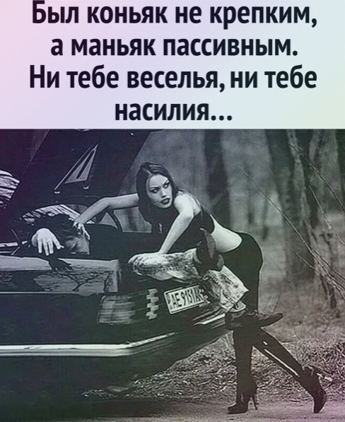 Так себе картинки 14.03.21