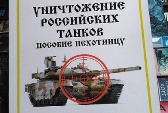 Попасть снарядом в ствол