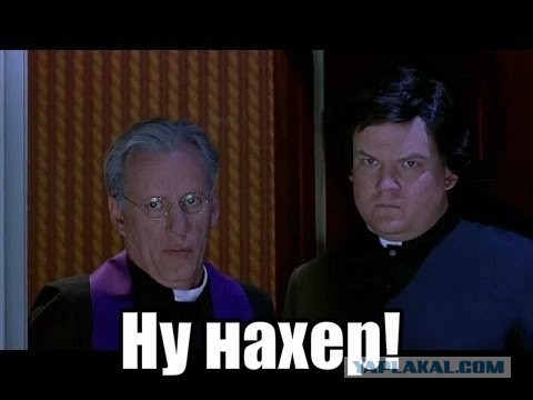 Такого тапком не накажешь