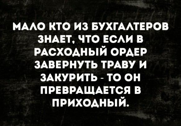Юмор и прикольные картинки