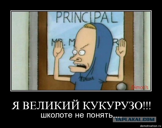 Как правильно есть кукурузу