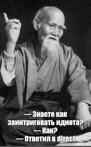 Есть желающие?