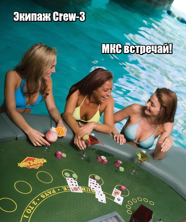 Между тем, ситуация на МКС, похоже, вышла из-под контроля ЦУПа