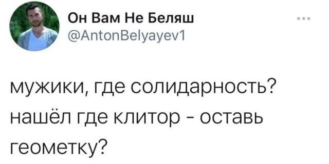 Баянисто-небаянистый юмор. 28.04.21