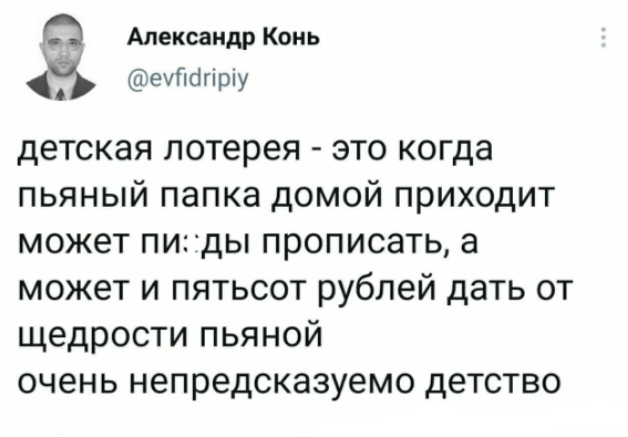 Забавные комментарии из социальных сетей (10.05.21)