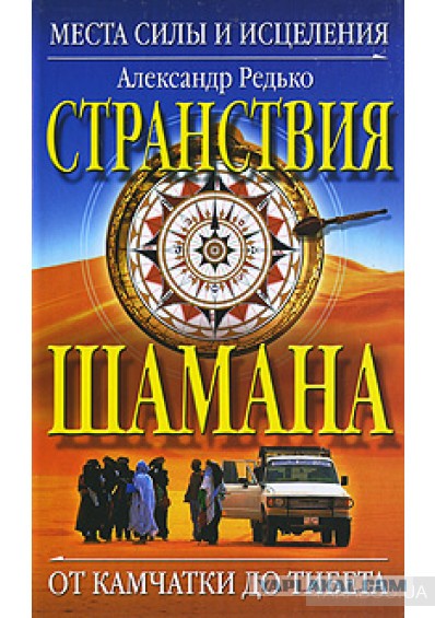 "Вы просто подставляете себя под эксперимент.."